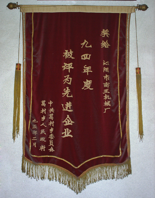 榮譽(yù)證書(shū)