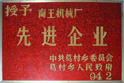 榮譽(yù)證書(shū)