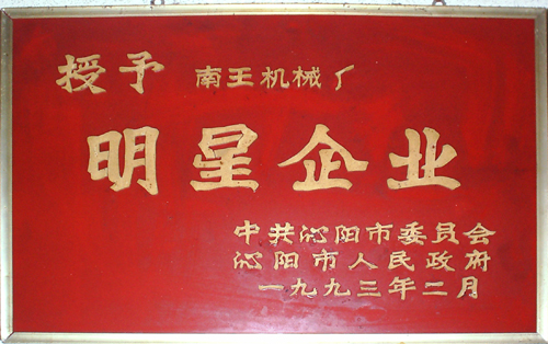 榮譽(yù)證書(shū)